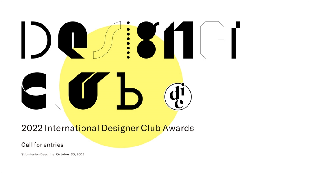 2022 IDC Awards国际设计师俱乐部奖征集