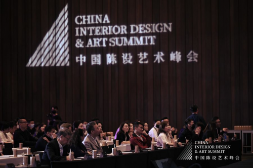 中国陈设艺术峰会：著名设计师潘及分享“探索可持续人居生活”