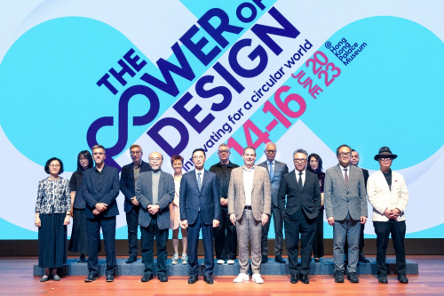 “设计智识周2023”于6月14日在香港故宫文化博物馆隆重开幕
