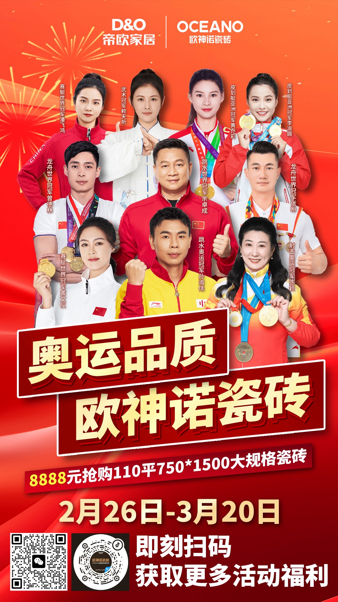 微信图片_20240306120324.jpg